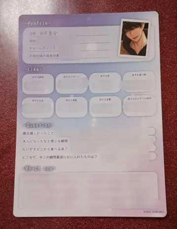 HOBiGIRLS 라벨 6주년 기념 페어 특전 이것이 운명이라면 하루스케