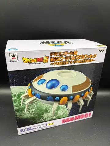 프리저의 우주선 드래곤볼 MEGA 월드 컬렉터블 피규어