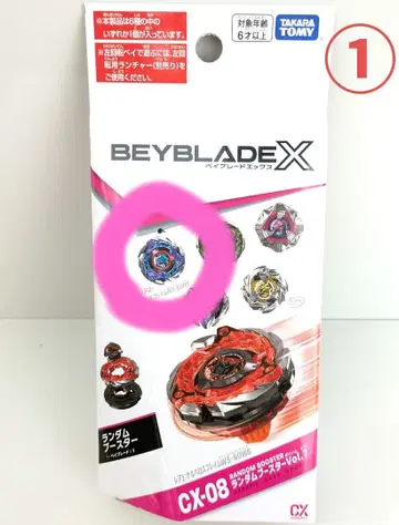 1 베이블레이드X 고래 프레임M3-85HT 랜덤 부스터 Vol.7