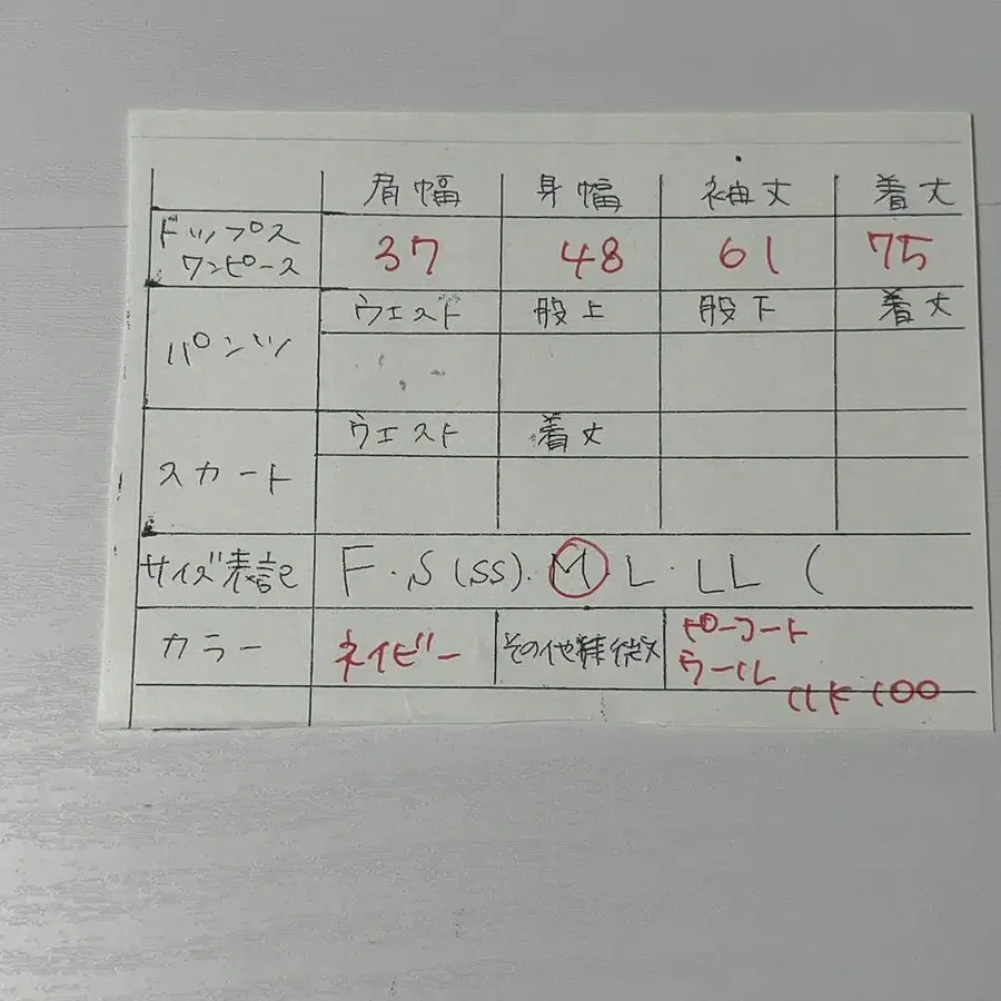 12번째 상품 이미지