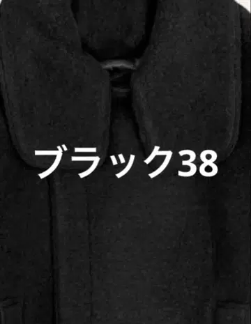 나카노님 블랙 38 블루종