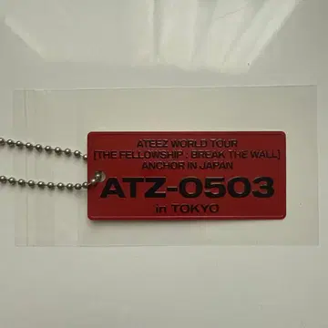 ATEEZ 월드 투어 키링 ATZ-0503