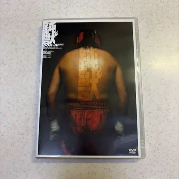 무대 [ 봉쥬르, 돈쥬르. ] DVD