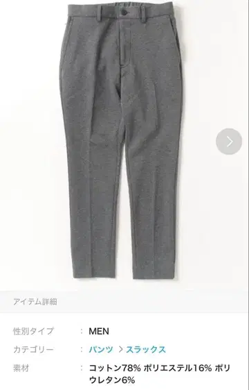 BEAUTY&YOUTH UNITED ARROWS L 사이즈 그레이