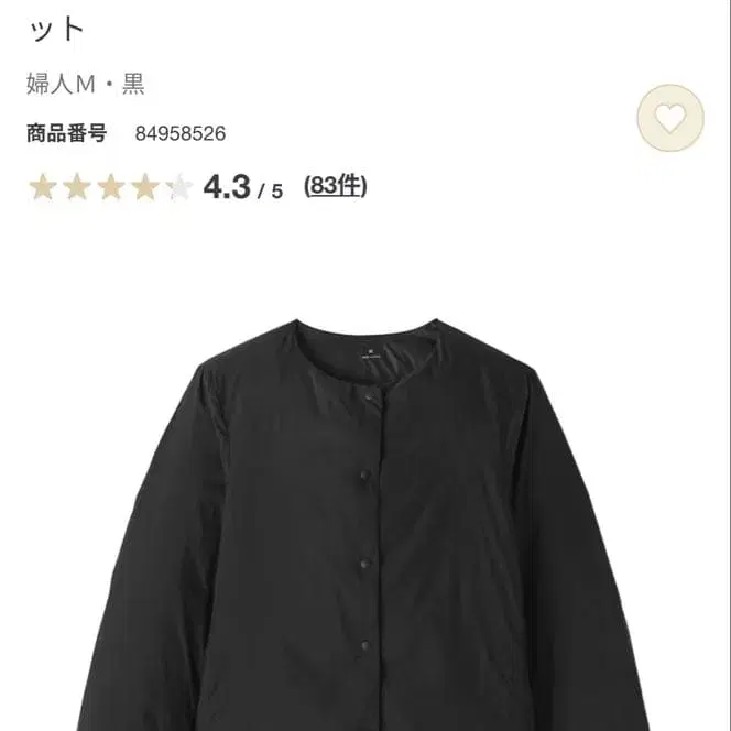 1번째 상품 이미지