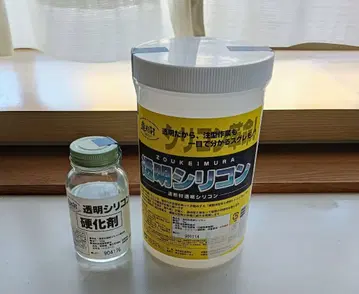 조형촌 투명 실리콘 1kg + 경화제