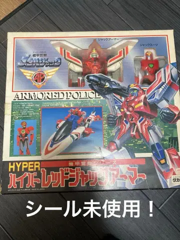 타카라 기갑경찰 시리즈 기갑경찰 메탈잭 하이퍼레드잭아머