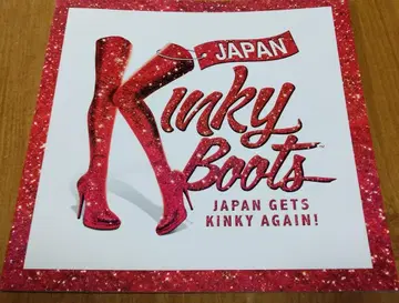 [ 뮤지컬 킨키 부츠 2019년 팜플렛 ] 미우라 하루마/코이케 텟페이