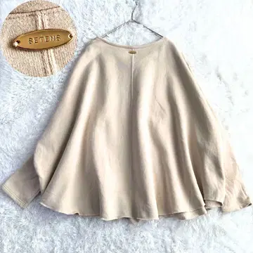 세텐스 오버 사이즈 트레이닝복 맨투맨 금 로고 베이지 일본제