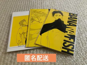 BANANAFISH 바나나피쉬 복각판 엽서 24장 컴플리트