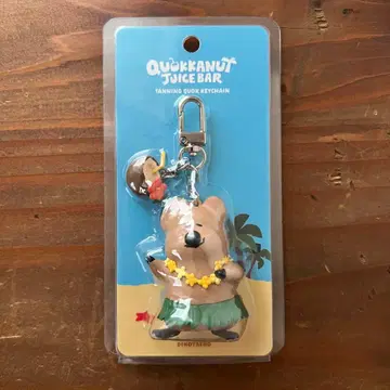 [ 새상품 ] DINOTAENG 다이노탱 쿼카 피규어 키링