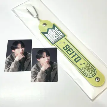 BMSG FES'25 SEITO 타월 홀더 포토 카드 MAZZEL