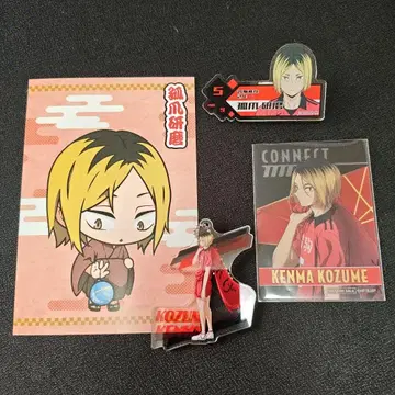 하이큐 코즈메 켄마 굿즈