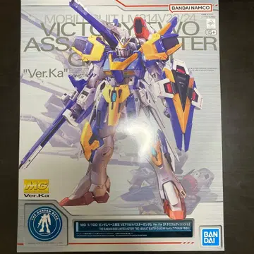 MG V2 어솔트 버스터 건담 Ver.Ka [티타늄 피니쉬]