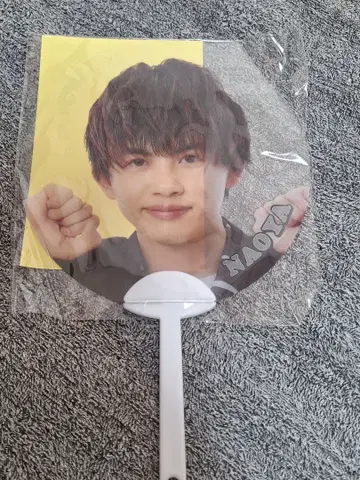 원엔 NAOYA 부채 스티커 포함