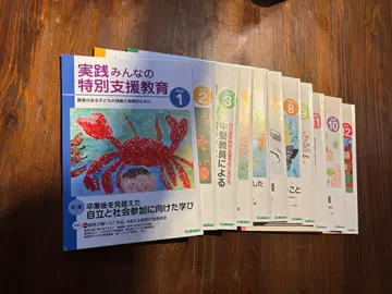 실천 모두의 특별 지원 교육 2022년