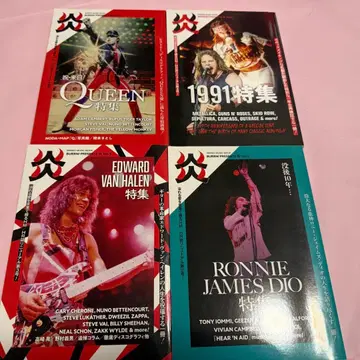 BURRN! PRESENTS 불꽃 Vol.1-4 4권 세트