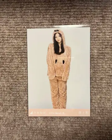 노기자카46 5기생 이노우에 와카 애니멀 의류