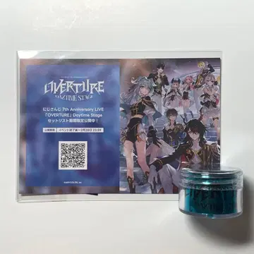 니지 페스 Overture DaytimeStage 은색 테이프 배포물