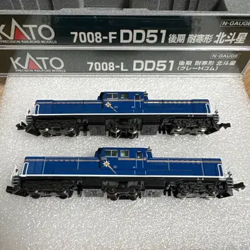 KATO 7008-F.L DD51 북두성색 중련 세트