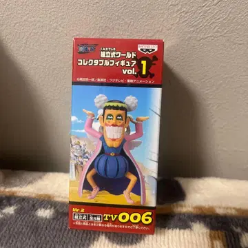 봉쿠레 Mr.2 TV006 월드 컬렉터블 피규어 vol.1