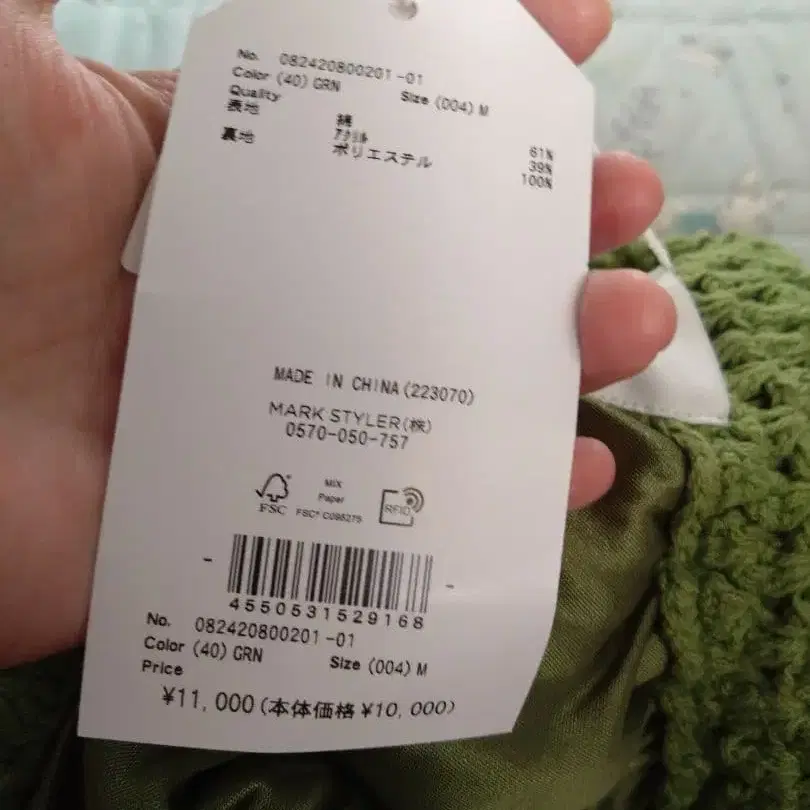 3번째 상품 이미지