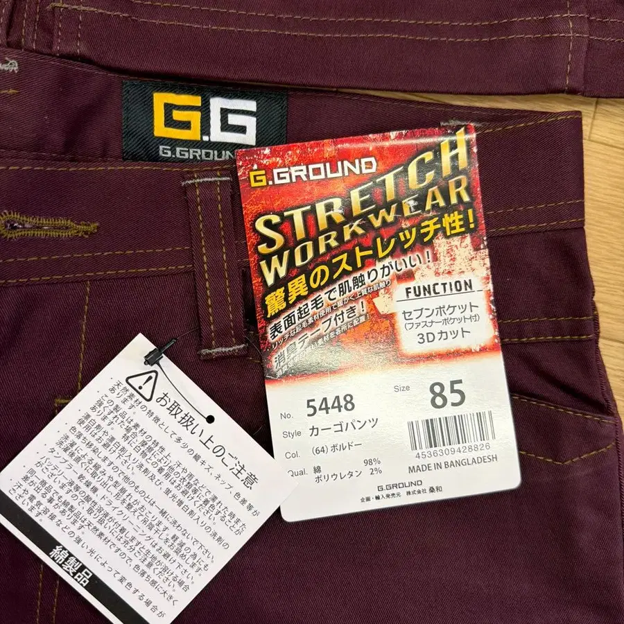 8번째 상품 이미지