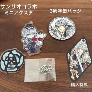 악마 집사와 검은 고양이 아쿠네코 캔뱃지 외 시로 3종 세트