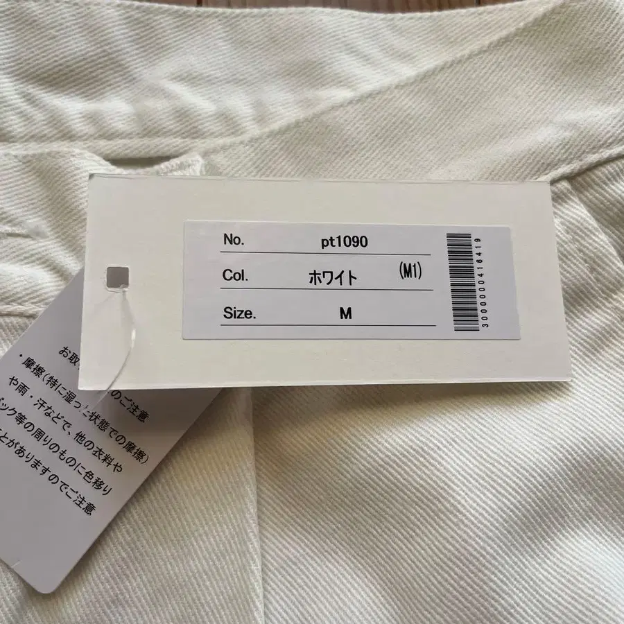 6번째 상품 이미지