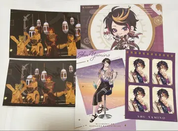 어둠의 슈 문구류 모음