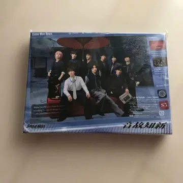 온고지신 초회반 B 미개봉 새상품