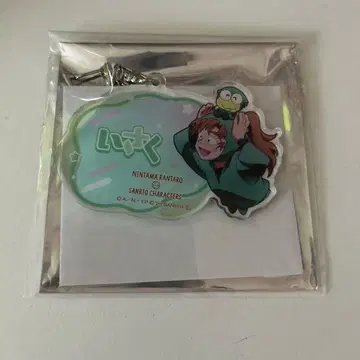 닌타마 란타로 산리오 아모카페 키링 이사쿠