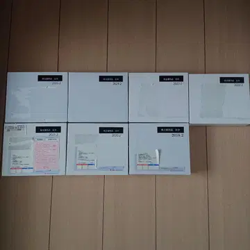 타카라토미 100주 주가 우대품 2020~2025년 2018년 7세트