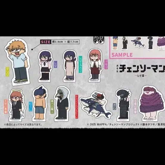 [체인소맨] 체인소맨 지로리 아크릴 스탠드 미개봉