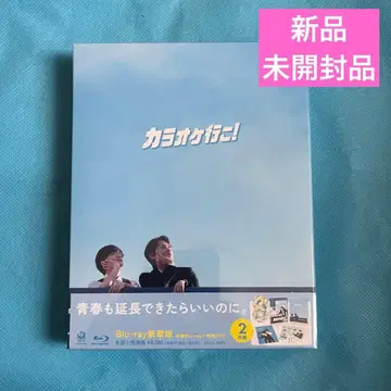 새상품 미개봉품 가라오케 가자! Blu-ray