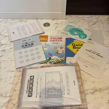 유캔 보육사 2025년판