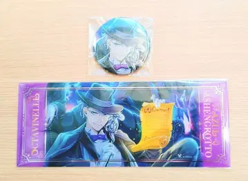 트위스테 아즐 기숙사복 클리어 카드 캔뱃지