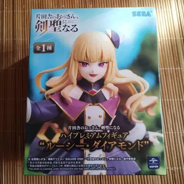 시골의 아저씨, 검 성이 되다 하이 프리미어 피규어 루시 다이아몬드