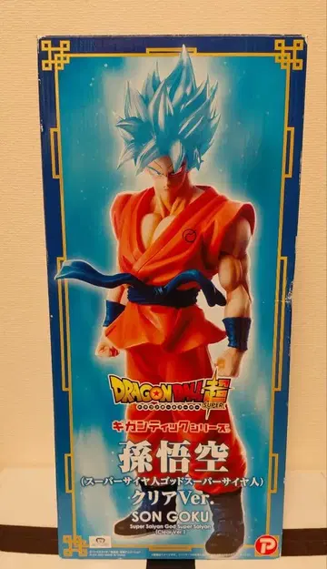 드래곤볼 피규어 슈퍼 사이어인 블루 손오공 기간틱