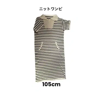 미사용 스트라이프 반팔 니트 원피스