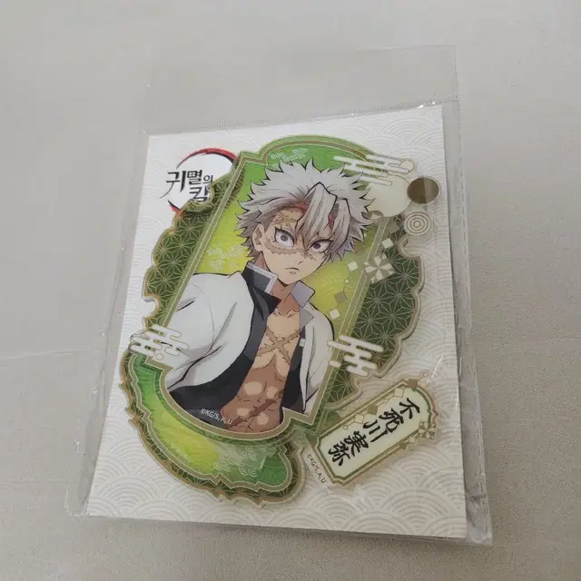 귀멸의 칼날 메가박스 사네미 아크릴 스탠드