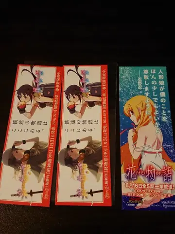 모노가타리 시리즈 책갈피 3개