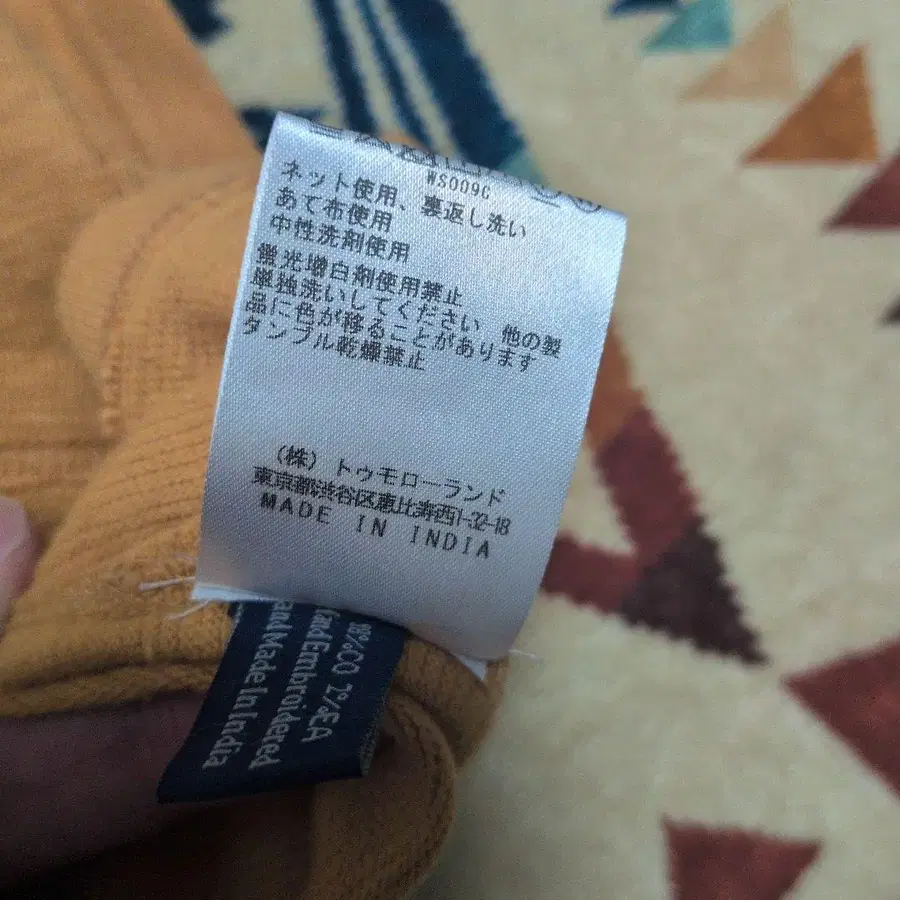 6번째 상품 이미지