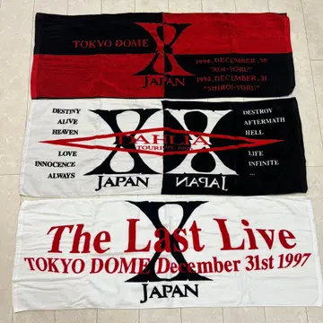 초레어 X JAPAN 타월 3개 세트