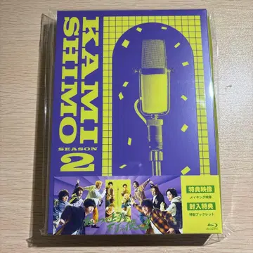 저 녀석이 잘하고 서툰 내가 2 BluRay