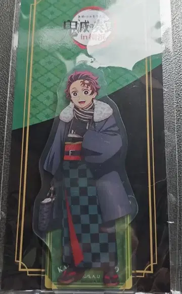 귀멸의 칼날 귀멸의 연주회 카마도 탄지로 아크릴 스탠드