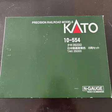KATO 타키 35000 일본 석유 운송색 B 두량 세트
