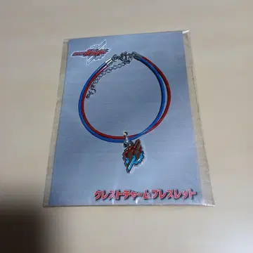 가면라이더 빌드 크레스트 참 팔찌