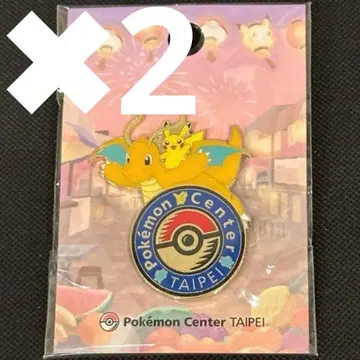 포켓몬 센터 타이베이 한정판 망나뇽 핀 배지