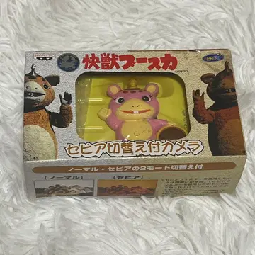 레어 카이쥬 부스카 세피아 전환 카메라 피규어